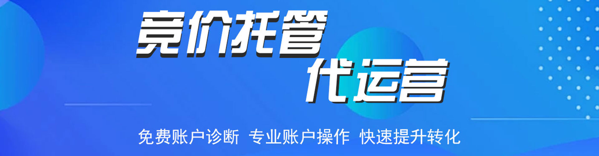 北关谷歌sem